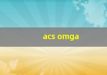 acs omga